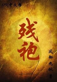 顾潇
