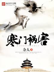 强拆我家晚上别睡等鬼敲门吧