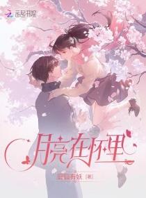 没让打到东京TXttT