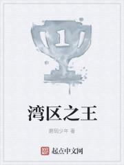 直播：美女领导成媳妇！火爆全网