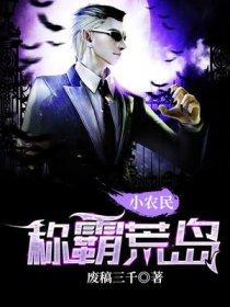 是谁让他收徒的？