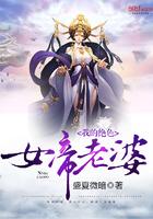 快穿：大佬她虐渣上瘾了