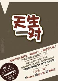 奥特：光是纽带，但扭不死我
