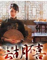 无灵根照样修仙