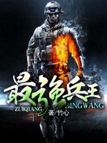 率土之滨纵横四海笔趣阁