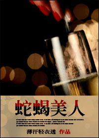 武战天尊