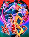 女总裁之贴身傲世霸主