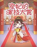 莲华vn
