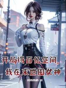 如果现实出现奥特曼