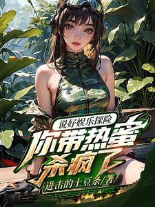 游戏充值第一神豪