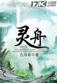 综穿：予你偏爱