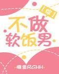 四合院：我入住后，大院乱套了