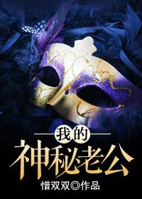 旷野之夏免费阅读全文