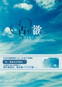 旷野之夏免费版在线阅读