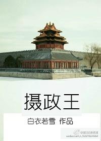 我有一处人间仙境是什么歌