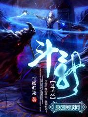 被逼做通房？我转身嫁渣男他爹