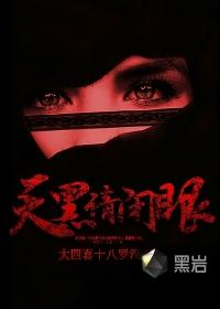 海贼之阴影守护者