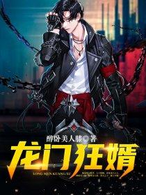 被师尊同门陷害后，我叛宗镇压诸天