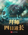 末世曙光全集