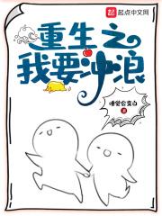 谍海王牌笔趣阁