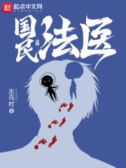 谍海王牌免费