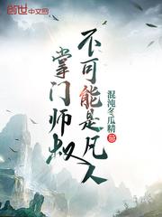 震世狂龙