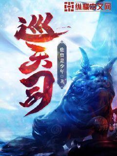 南宋权相