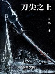 林悦的人生局