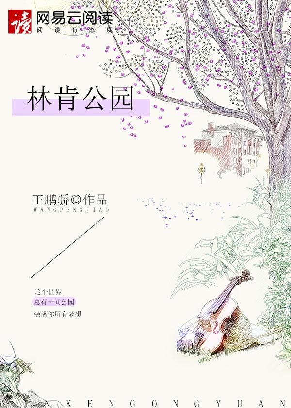 迷雾末世的重启