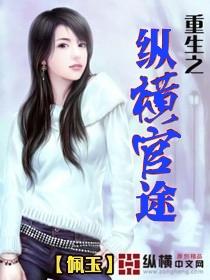 开局：商战无敌