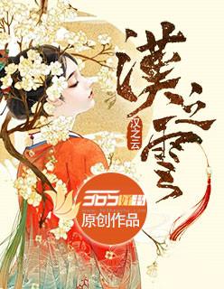 快穿之剧情总是颠颠的