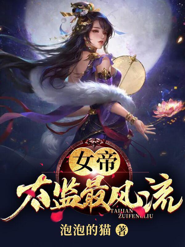 甜药by叶惜语