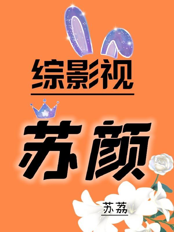 马甲挺多啊