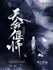 五年后，顾夫人携崽归国飒爆豪门