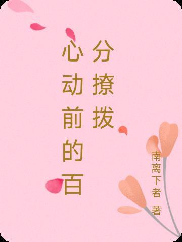 让你打个暑假工，你去黄河斩蛟龙