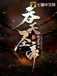 高武：让你护道，你护人心里去？