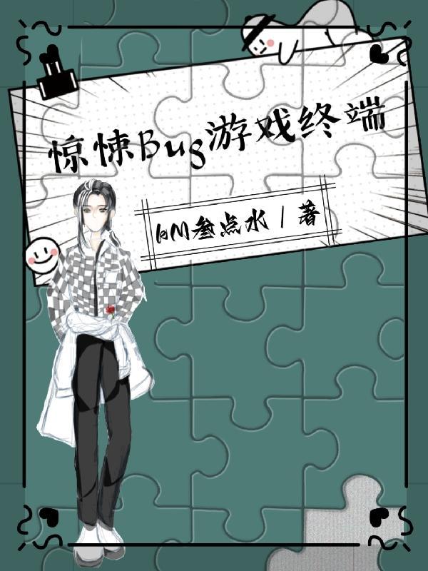 主神今天也在崛起