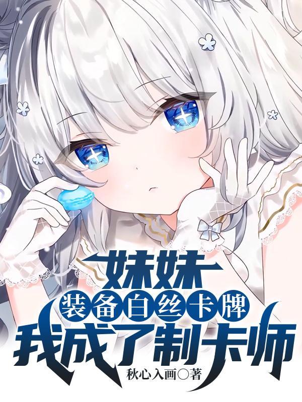 洪荒之我呼吸就变强神级系统