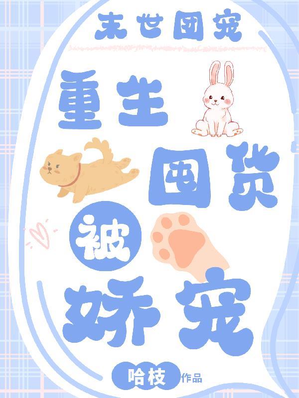 双轨学制
