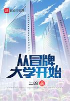 混在江湖，嫂子比我大五岁