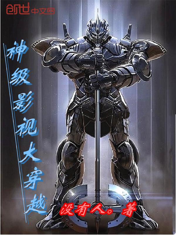 失忆大师姐重建宗门从替嫁开始