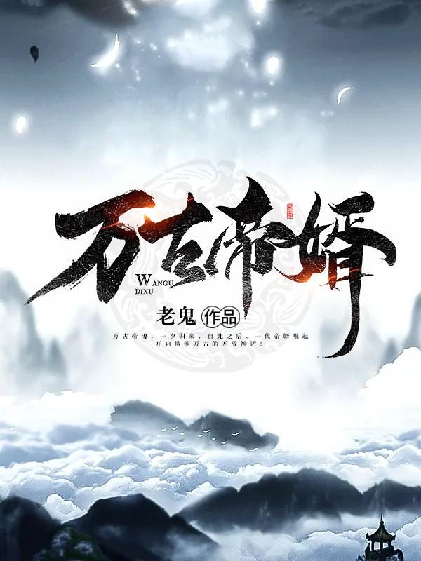 反派大小姐