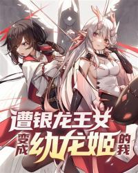 傲世龙尊电视剧免费观看全集