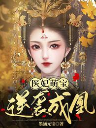 傲世龙尊全集免费观看