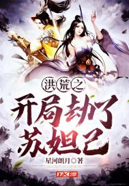 快穿之只怪女配太撩人顾青茶