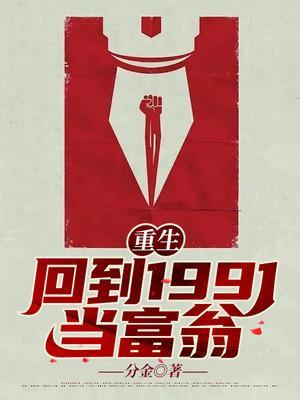 就是惊艳全球之时