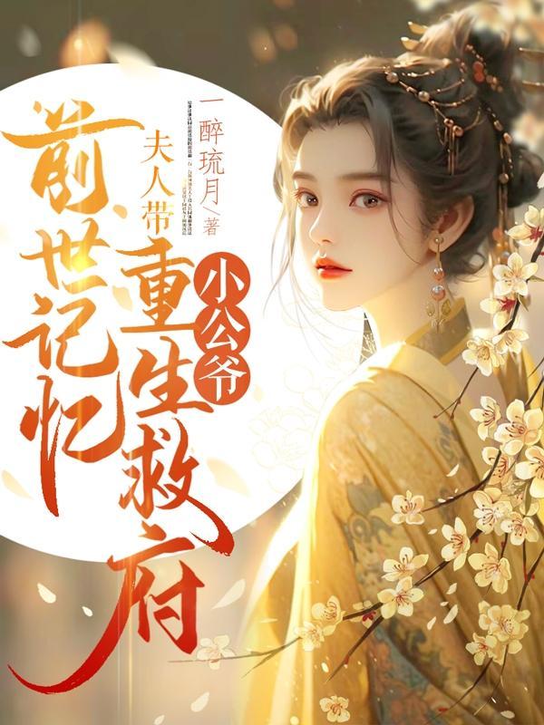 失心疯是什么