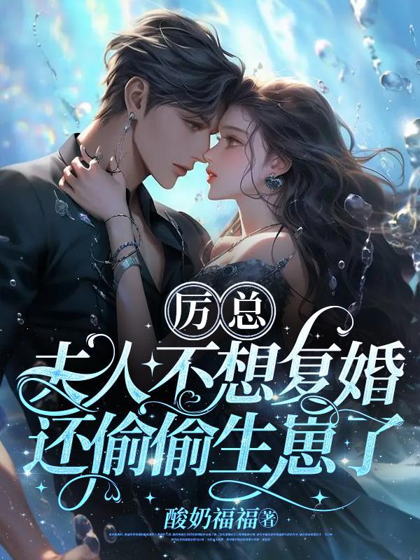 失心疯的病因