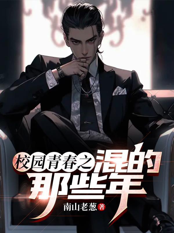 带着三国名将闯三国