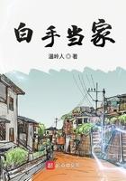 我有大爹，你没有，大爹救我